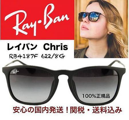 Ray-Ban RB4187 Square Sunglasses 54mm 方框時尚墨鏡5.jpg