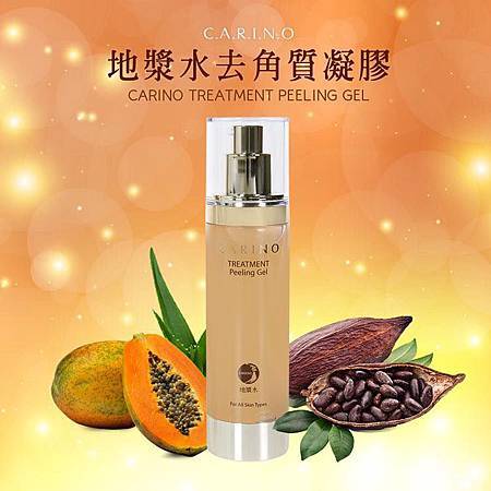 韓國Carino麗仁堂地漿水去角質凝膠／100ml.jpg