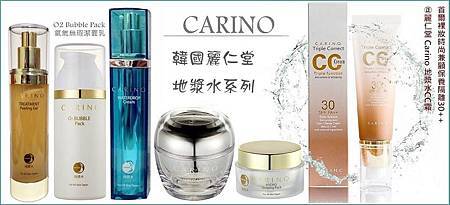 麗仁堂 Yihan Carino 三重點完美肌膚CC霜 50ml SPF50 PA+++5.jpg