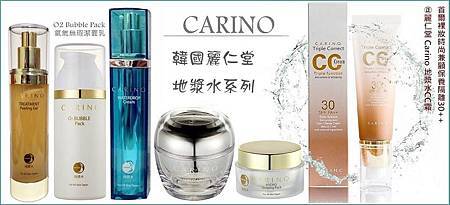 麗仁堂 Yihan Carino 三重點完美肌膚CC霜 50ml SPF50 PA+++5.jpg 麗仁堂 Yihan Carino 三重點完美肌膚CC霜 50ml SPF50 PA+++5.jpg