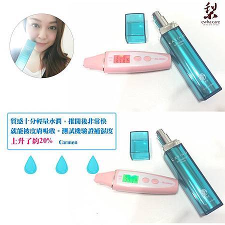 Carino 麗仁堂 地漿水特效保濕乳霜 Waterdrop Cream 50ml5.jpg