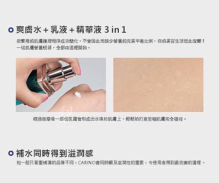 Carino 麗仁堂 地漿水特效保濕乳霜 Waterdrop Cream 50ml3.jpg Carino 麗仁堂 地漿水特效保濕乳霜 Waterdrop Cream 50ml3.jpg
