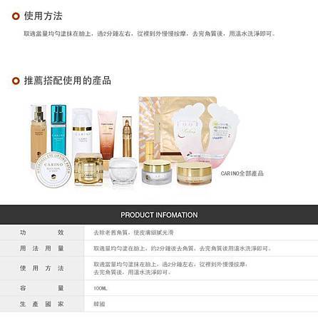 Carino 麗仁堂 地漿水特效保濕乳霜 Waterdrop Cream 50ml7.jpg