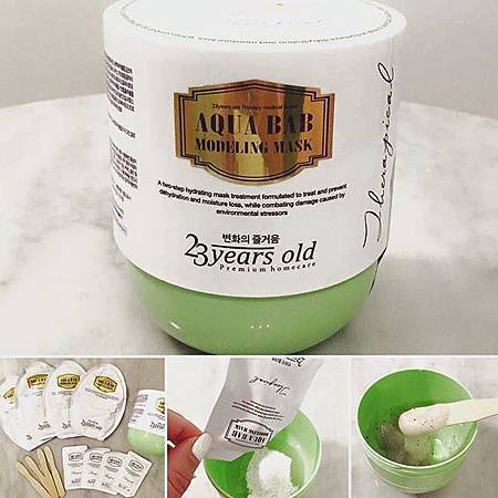 23YEARS OLD 水分嬰兒肌保濕軟膜.jpg