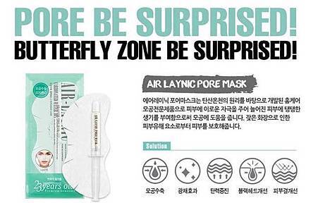 23 YEARS OLD 注氧碳酸蝴蝶面膜 (1片裝) 預購2.jpg