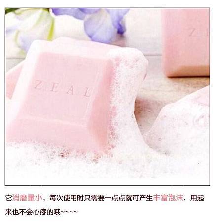 HERA赫拉 經典香水美容皂2.jpg