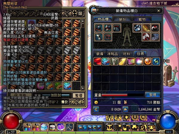 ScreenShot0507_162057359.JPG