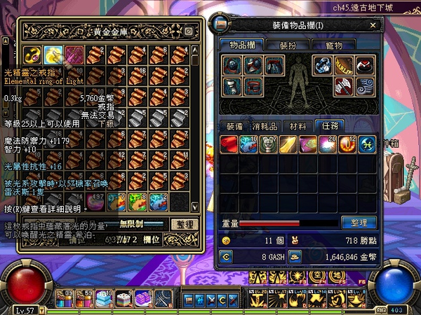 ScreenShot0507_162050453.JPG