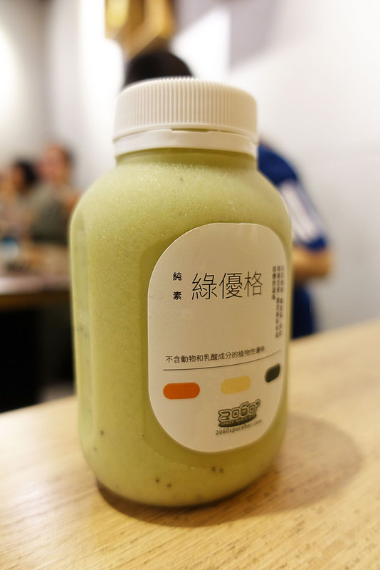 胖樺食記 信義區平價高cp值健康餐廳 Umeal優膳糧 雞肉櫛瓜酪梨沙拉 烤牛肉定食 不收服務費 給五顆星送綠優格 台北101世貿站美食