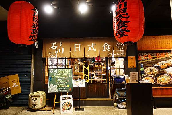 胖樺食記 捷運景美站推薦必吃美食 石川日本料理 文山景華店 超高cp值日式料理 台北必吃美食 無菜單雙人套餐 完整菜單 新店民權路 胖樺食記 捷運景美站推薦必吃美食 石川日本料理 文山景華店 超高cp值日式料理 台北必吃美食 無菜單雙人套餐 完整菜單 新店民權路
