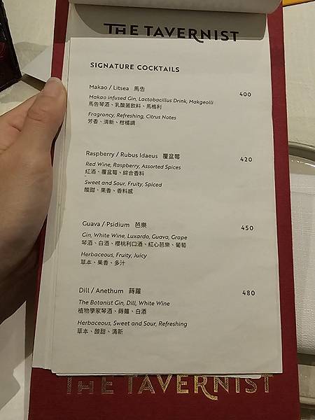 (胖樺食記)台北大安區推薦餐酒館The Tavernist/