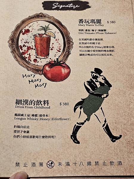 (胖樺食記)台北市大安區推薦餐酒館「The other Ea