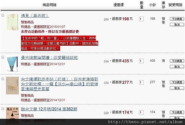 擷取.JPG 擷取.JPG