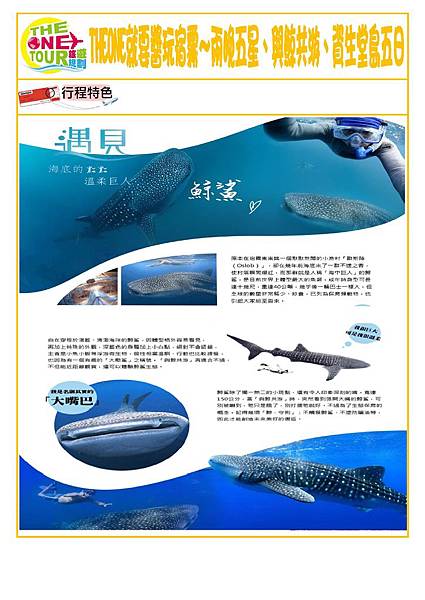 Paperless Printer, Job 3.jpeg