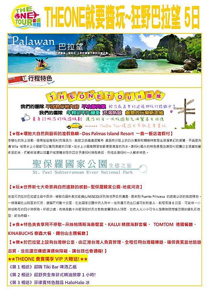 Paperless Printer, Job 3.jpeg