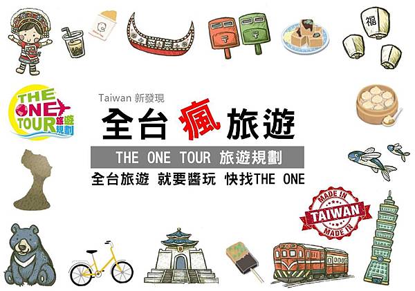 台灣.jpg 台灣.jpg