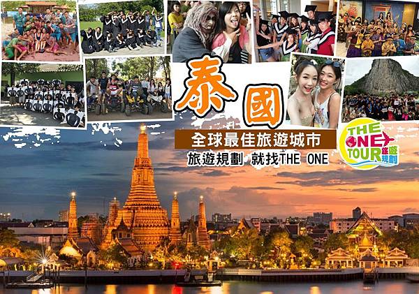 泰國海報.jpg 泰國海報.jpg