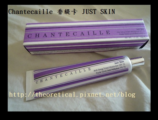 Chantecaille香緹卡 just skin