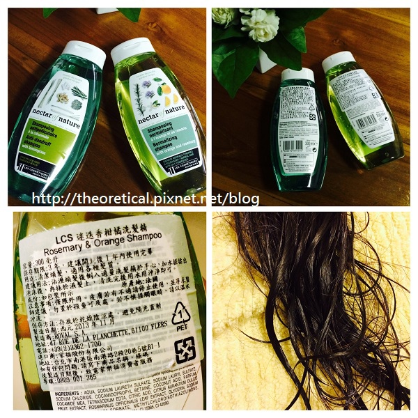 LCS家樂福自有品牌迷迭香柑橘洗髮精 LCS家樂福自有品牌迷迭香柑橘洗髮精
