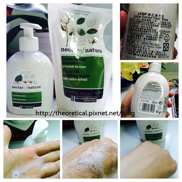 LCDP 棉花潔手乳 nectar of nature LCDP 棉花潔手乳 nectar of nature