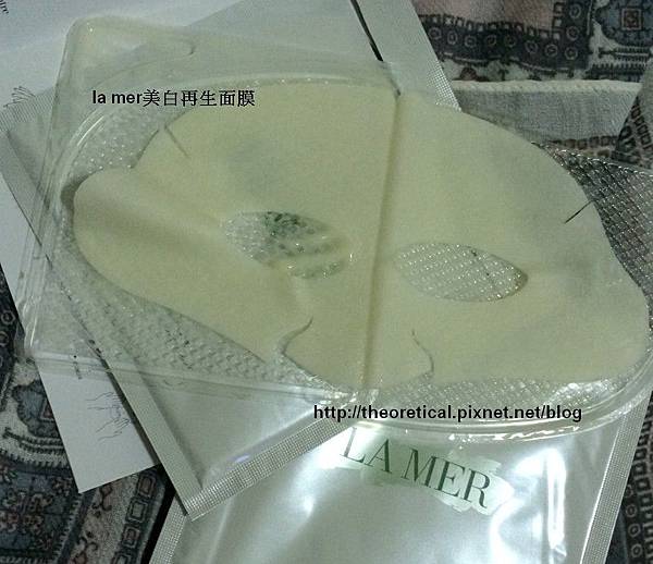 la mer 美白再生面膜上