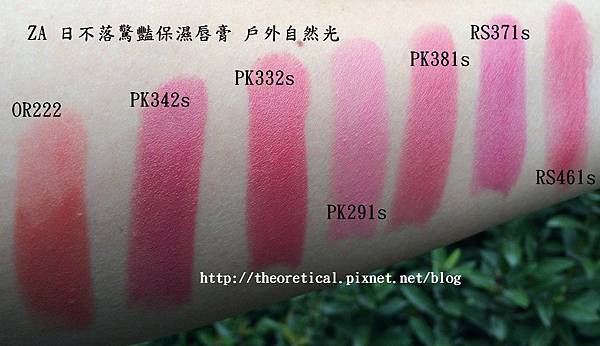 ZA戶外自然光 ZA戶外自然光