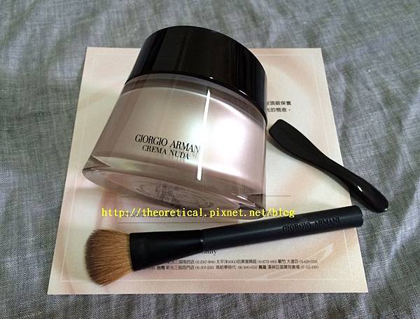 Giorgio Armani 黑曜岩美肌光萃 GA 亞曼尼