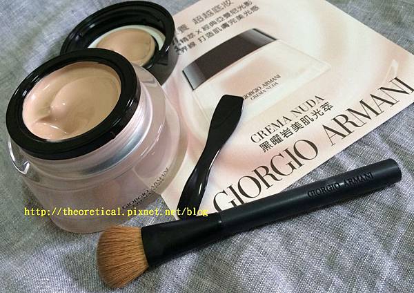 Giorgio Armani 黑曜岩美肌光萃 GA 亞曼尼 粉底刷