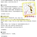 20100505-入圍news02.jpg