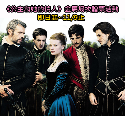 montpensier_120拷貝.jpg montpensier_120拷貝.jpg
