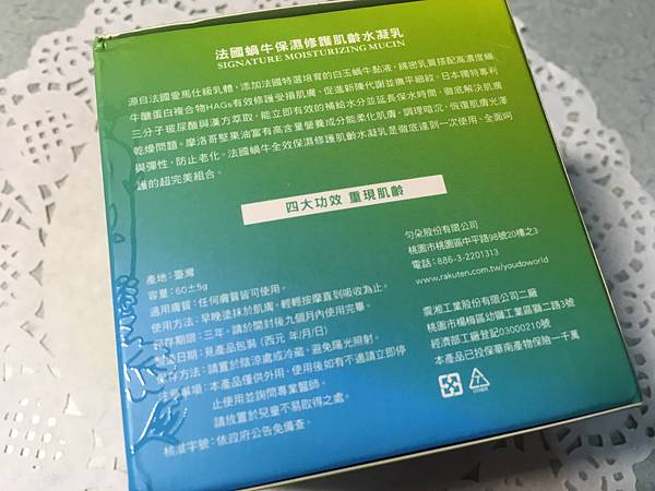 5.JPG 試用