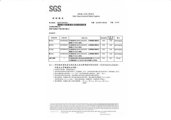 18.jpg 試用