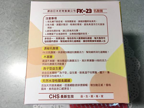 4.JPG 試用