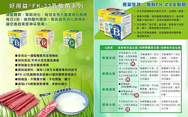 6.jpg 試用
