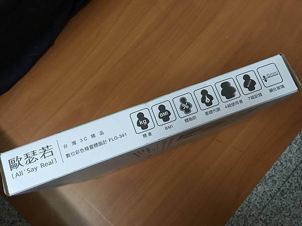 4.JPG 試用