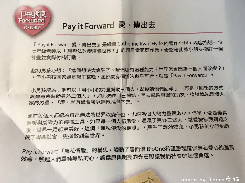 10.JPG 試用