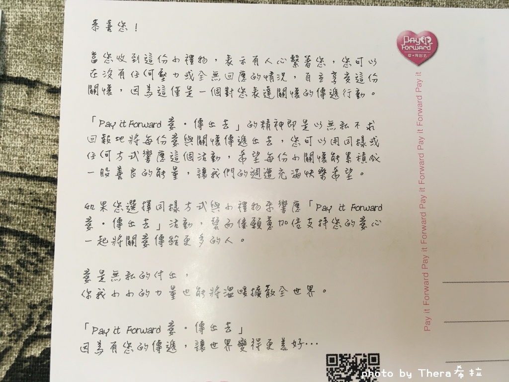 13.JPG 試用