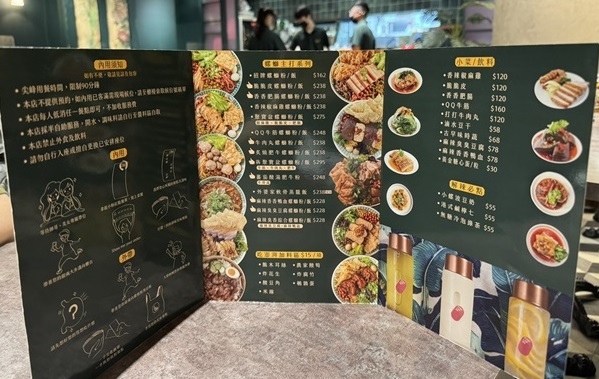 台北美食｜小螺波螺螄粉 吃過就上癮的酸爽小宇宙 🌶️🍜