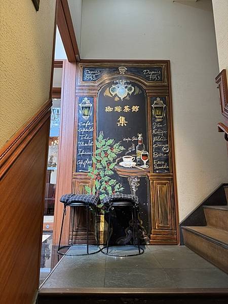 ☕ 珈琲茶館 集｜老東京的慢步調，在復古喫茶裡偷閒一杯 🍰