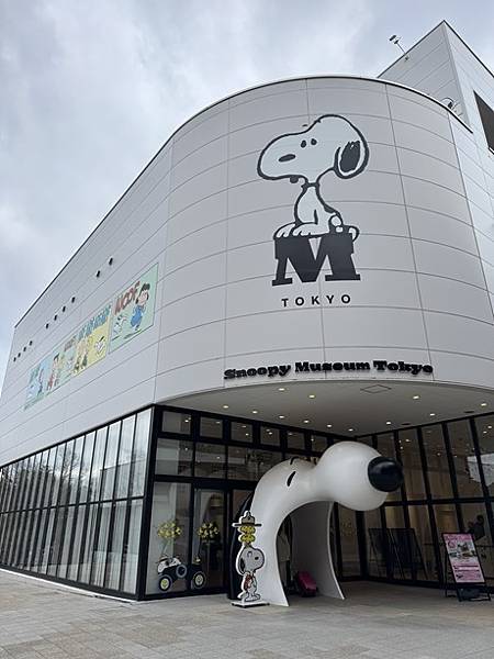 🐶 東京史努比博物館 SNOOPY MUSEUM 🎀