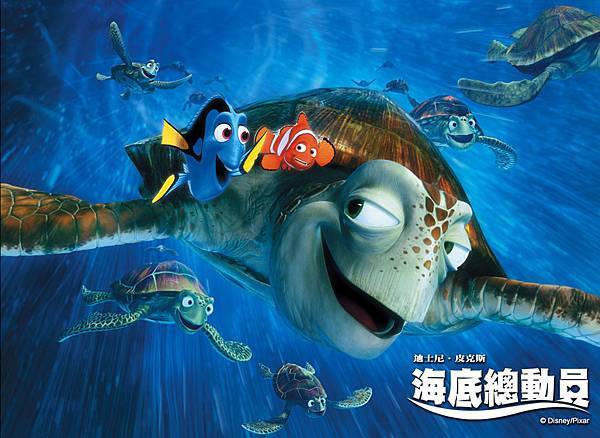 finding_nemo_1.jpg