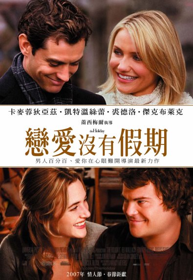 The holiday The holiday