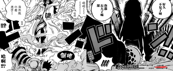 onepiece671