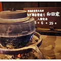 P1130799.JPG