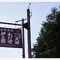 P1130858.JPG