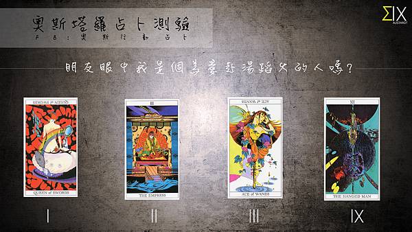 20151117朋友眼中我是個為愛赴湯蹈火的人嗎 - 複製.jpg