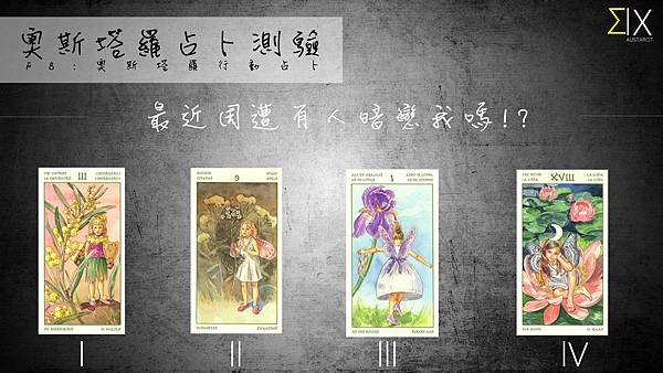 20151126最近周遭有人暗戀我嗎!.jpg