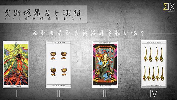 20151229 面對目前對象我該再主動點嗎？.jpg