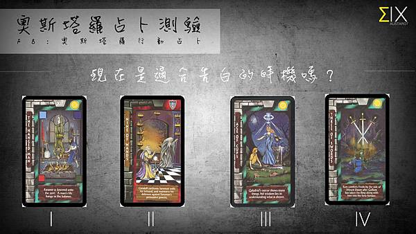 20160221現在是適合告白的時機嗎?.jpg 20160221現在是適合告白的時機嗎?.jpg