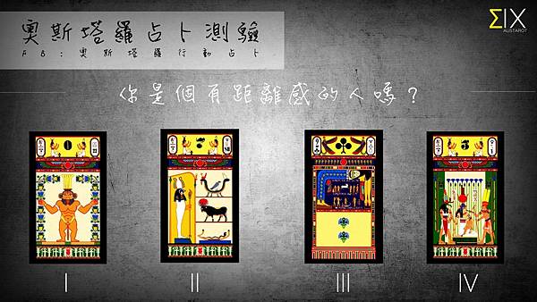 20160317你是個有距離感的人嗎?.jpg 20160317你是個有距離感的人嗎?.jpg